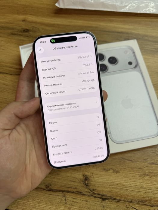 iPhone 17 Pro 256gb