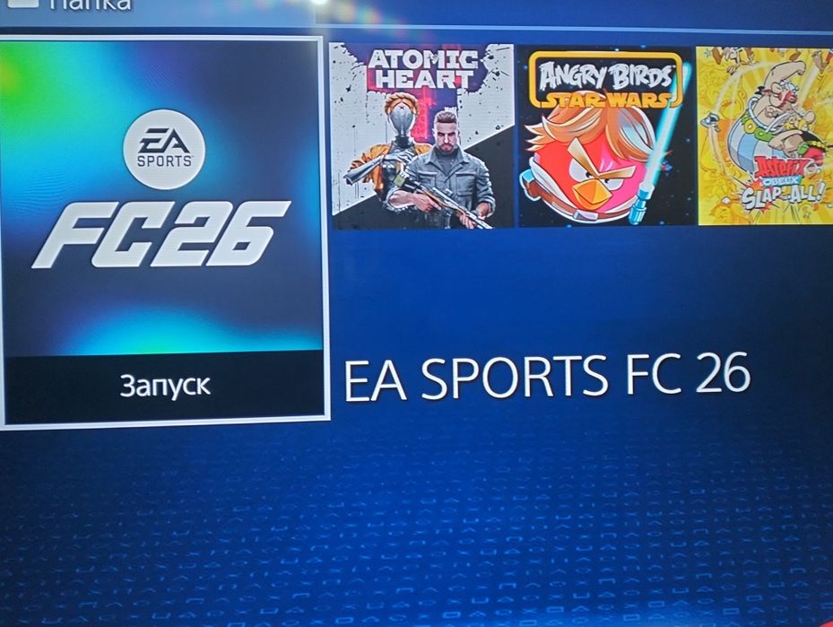 Плейстейшн Ps4 35 Игры прошитая 150000