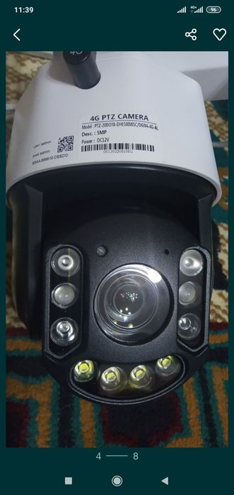 Профессиональная камера наблюдения. 30x zoom. Онлайн.