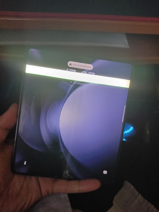 Samsung Z fold 5