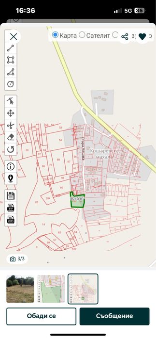 Продава се Парцел в Перник, Байкушева махала - 3000 кв.м за 20 €/кв.м - Снимка #2