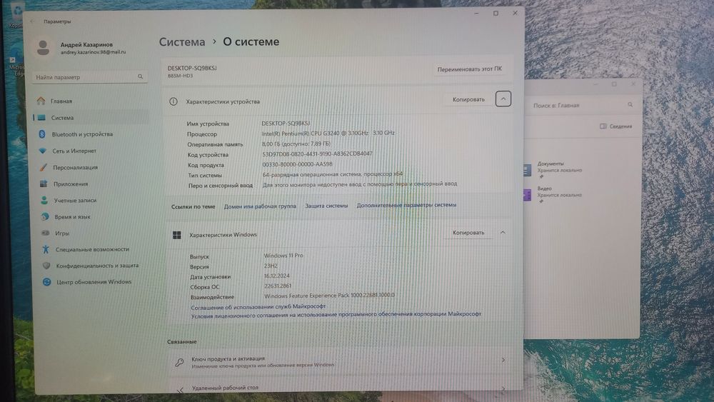 Компьютер Pentium G3240 + 750Ti
