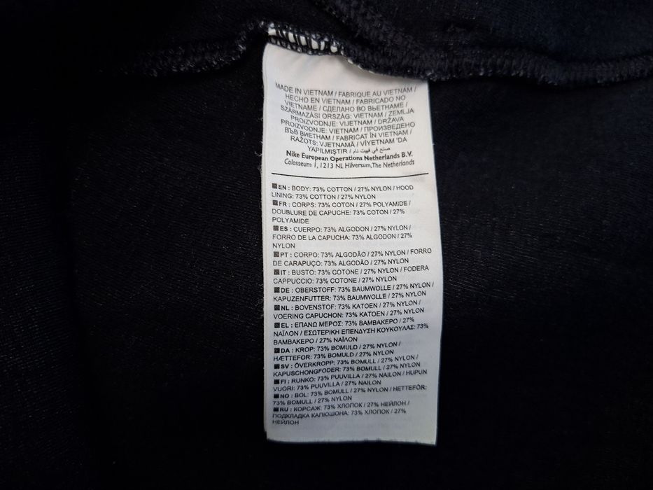 Nike Tech-Ориг. Горнище Ново!!!