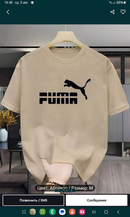 Футболки премиум класса,