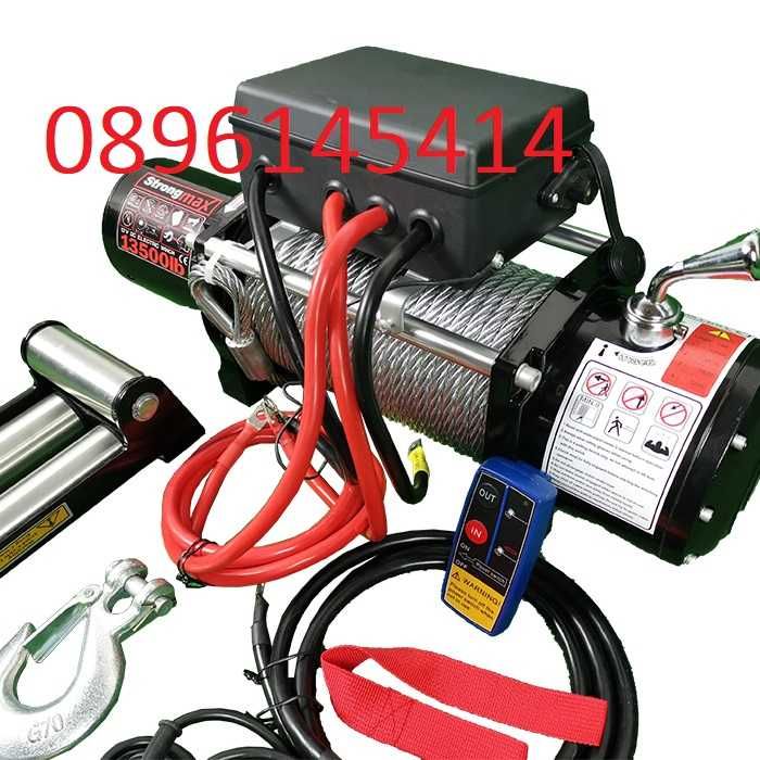 Мощна лебедка STRONG за джипове и пътна помощ 12 v- 13 500 lb - 6136кг