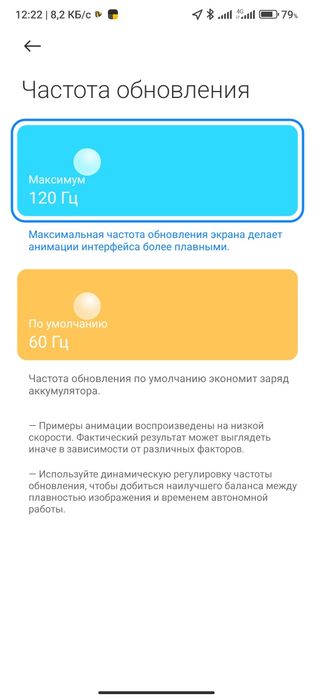 Xiaomi Redmi note 11 pro max 5g 128 Obmen XR