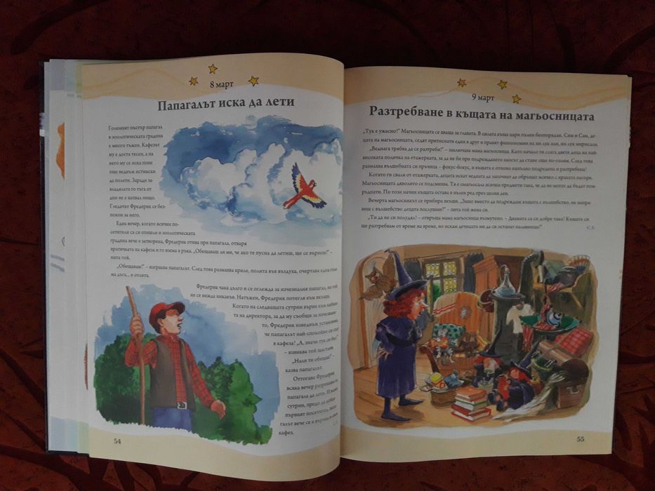 Продавам ДЕТСКИ книжки с приказки за МАЛКИ КОЛЕКЦИОНЕРИ