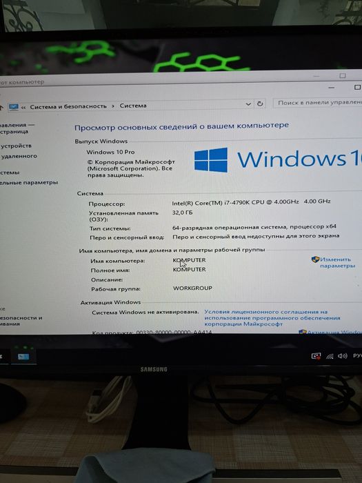 Игровой системный блок Процессор: Intel Core i7-4790K