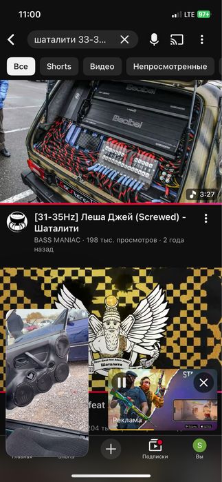 Пианер делфин 6950