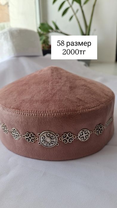 Тюбетейки разные