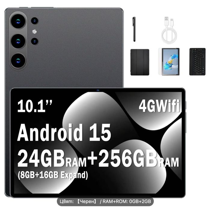 ЧИСТО НОВ Таблет с клавиатура Android 15