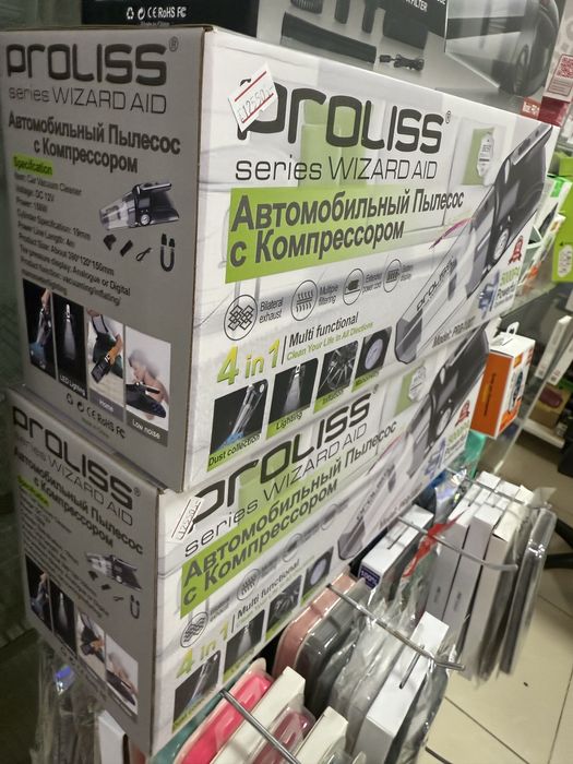 Автомобильный насос компрессор в комплекте