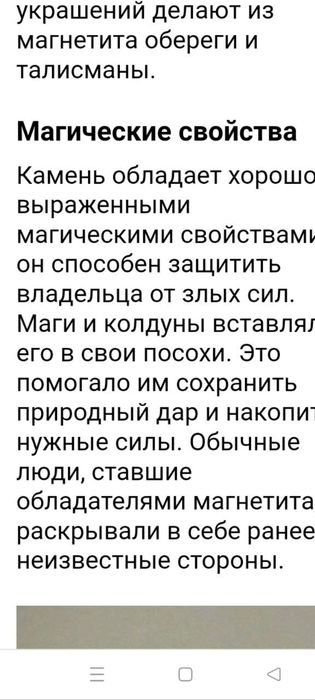 Колье из натурального камня