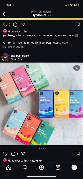 Премиум коробки и пакеты с вашим логотипом