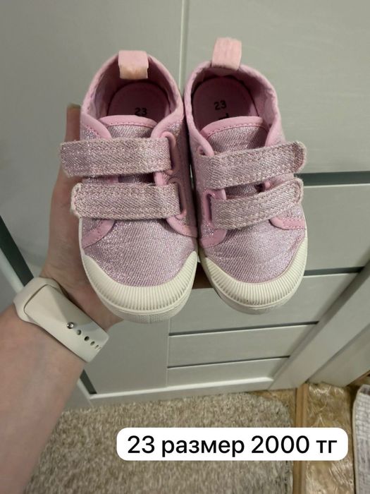 Обувь детская весна-лето