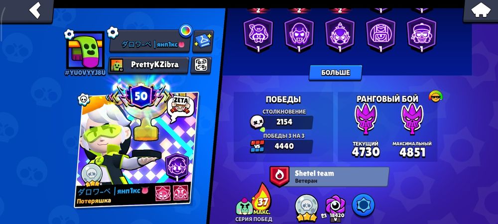 Продам АК в бравле