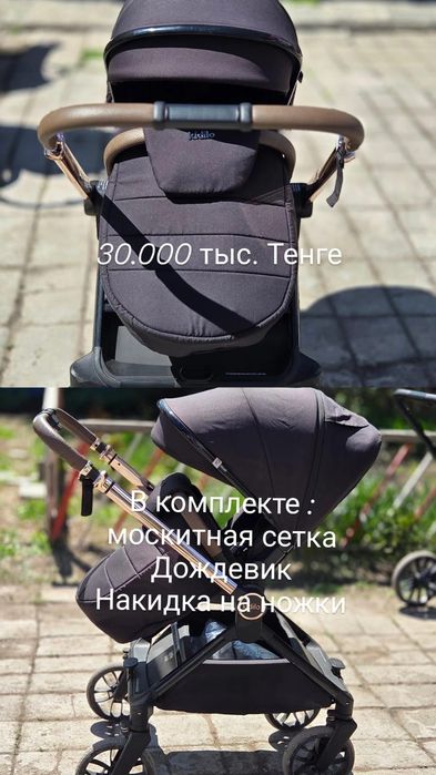 Продам б/у коляску. Находимся в Байсерке.