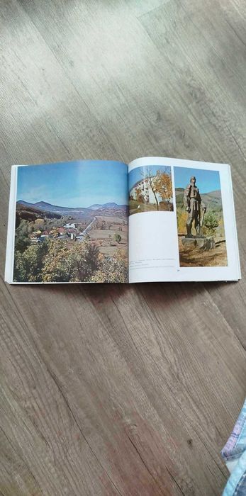 списание с илюстрации- Чипровският край- 1988г.