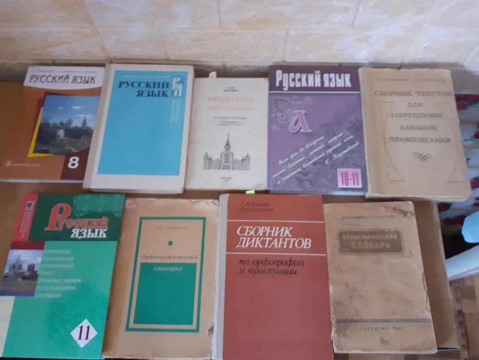 Продам советские учебники