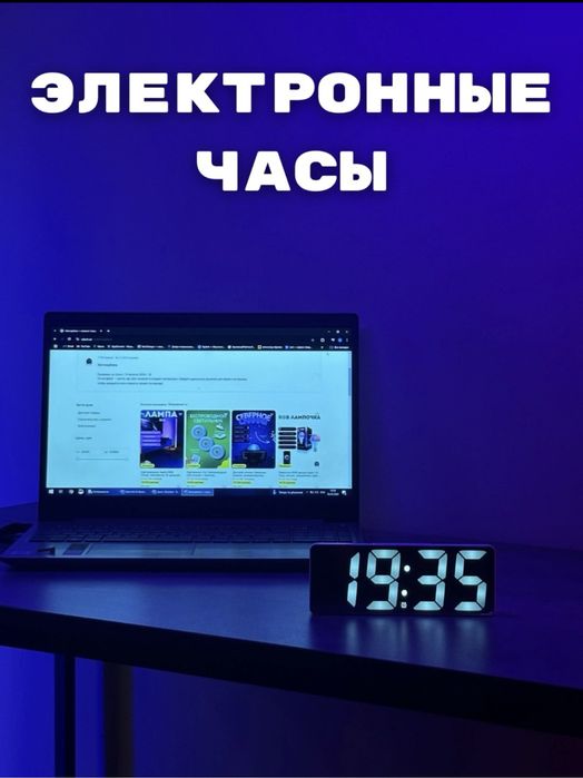 Электронные часы настольные, 2 будильника, термометр