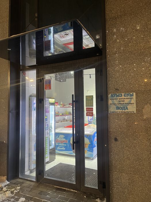 Продается магазин в густонаселенном районе!