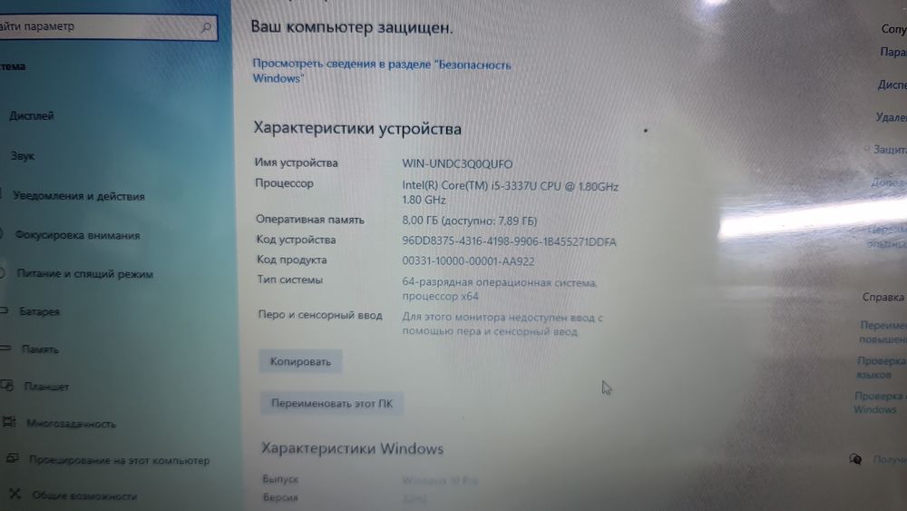 Продам ноутбук Acer
