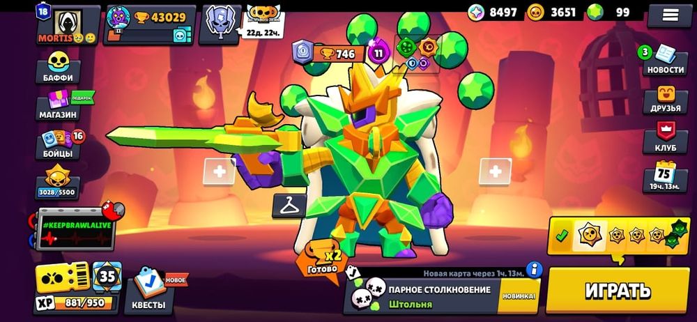 Бравл старс аккаунт