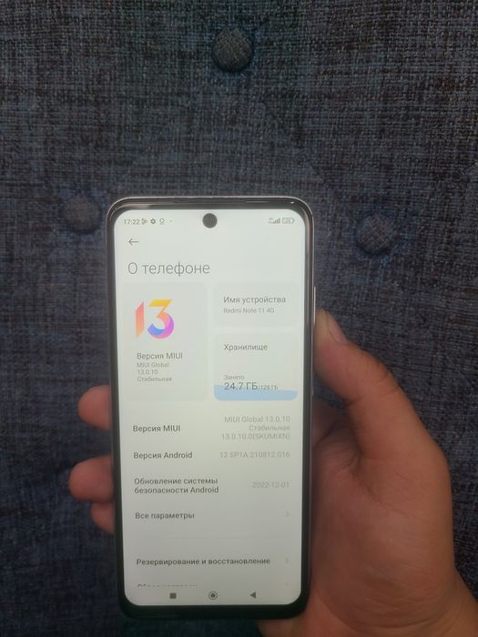 Продам Redmi Note 11
