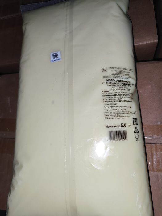 Сливки кондитерские