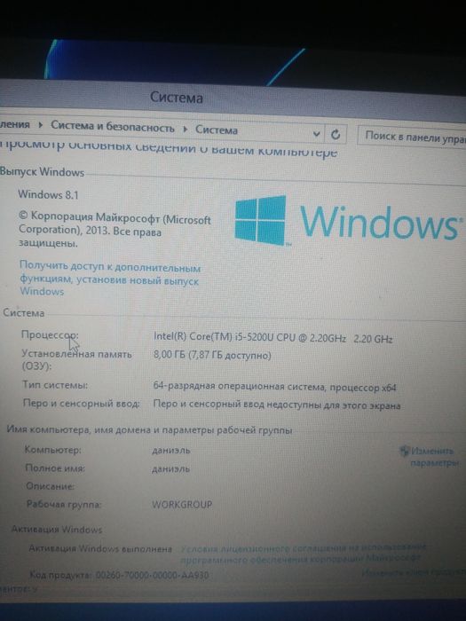 Продам ноутбук Asus