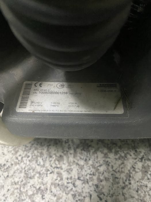 Karcher 45/45C  для ковралина