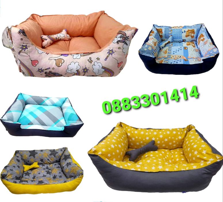 Намаление! Легло за куче Легло за домашни любимци Кучешко легло