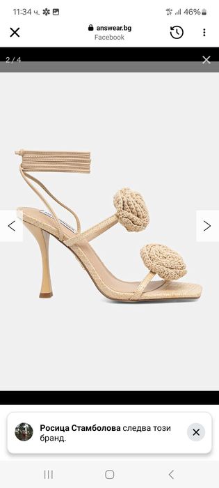 Дамски сандали Steve Madden