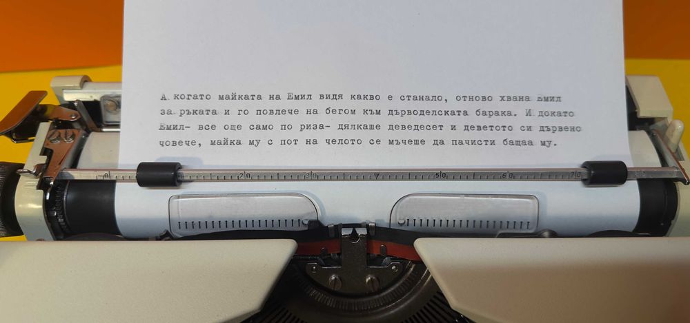 Пишеща Машина Olympia Traveller Клавиатура КирилицаТоп Състояние