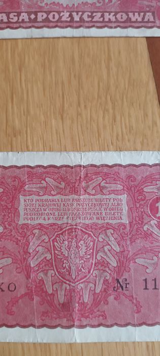 Lot 4 Bancnote vechi