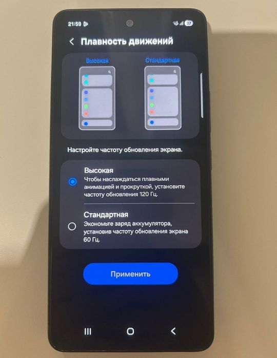 Продам отличный Samsung