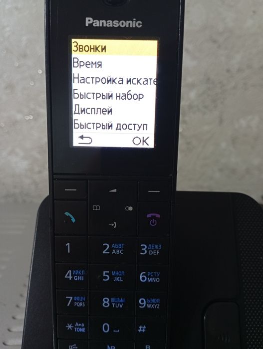 Радиотелефон Домашний