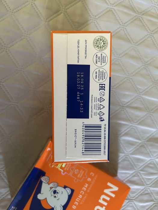 Продам смесь детская Nutrilak2