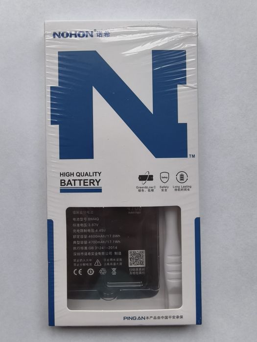 Продам смартфон Poco F2 Pro 6/128