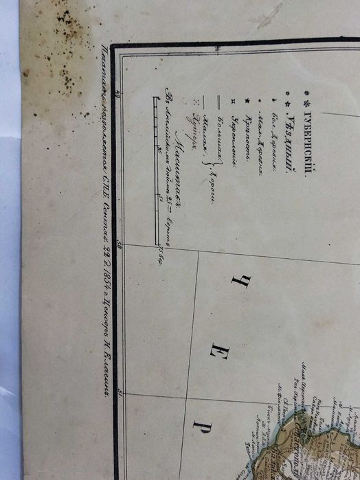 Карта Крыма 1854 года