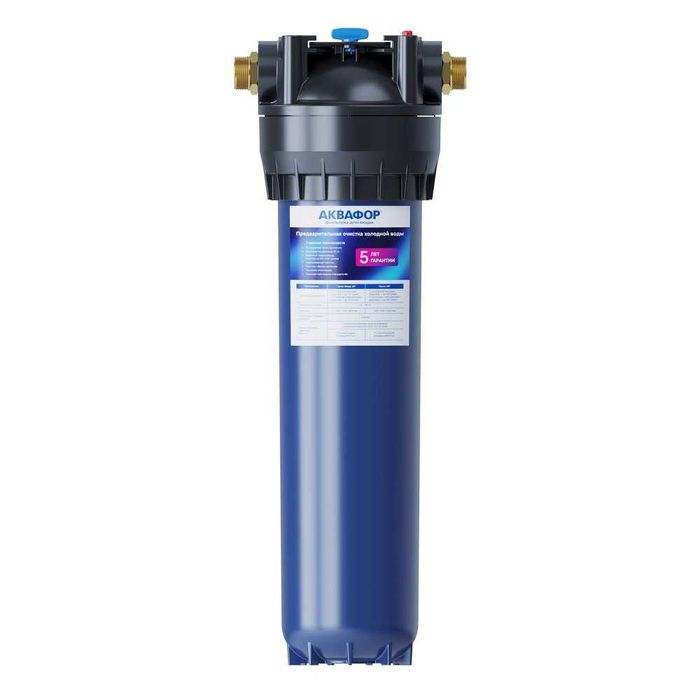 Магистральные фильтры и системы очистки воды AQUAPHOR
