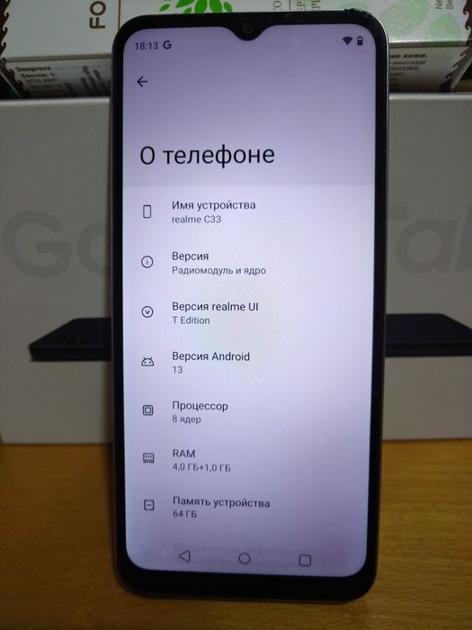 Продаётся телефон Really C33