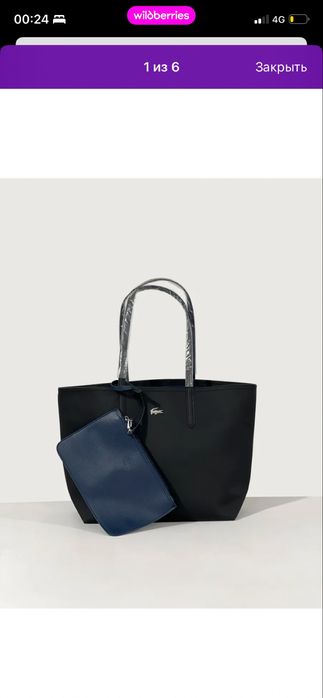 Сумки различных расцветок
