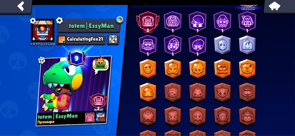 Аккаунт бравл старс Обмен