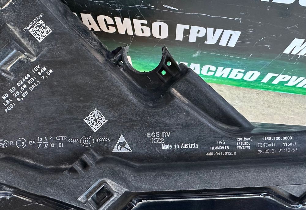 Фар far десен фарове Led за Ауди Кю7 Audi 4M фейс