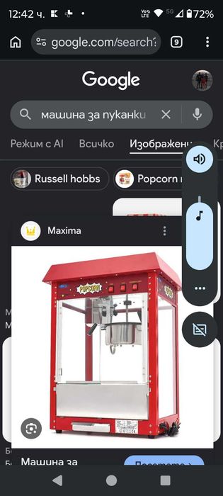 Машина за пуканки чисто нова на газ