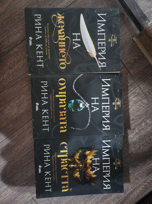 Dark romance книги