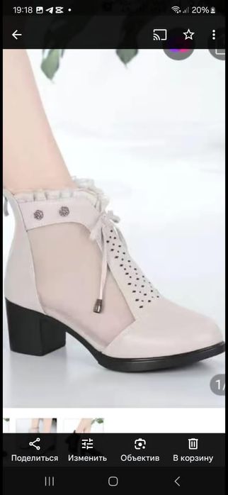 Распродажа туфли босоножки