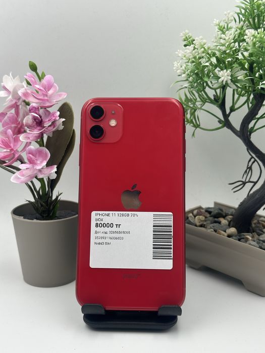 Iphone 11 128 gb