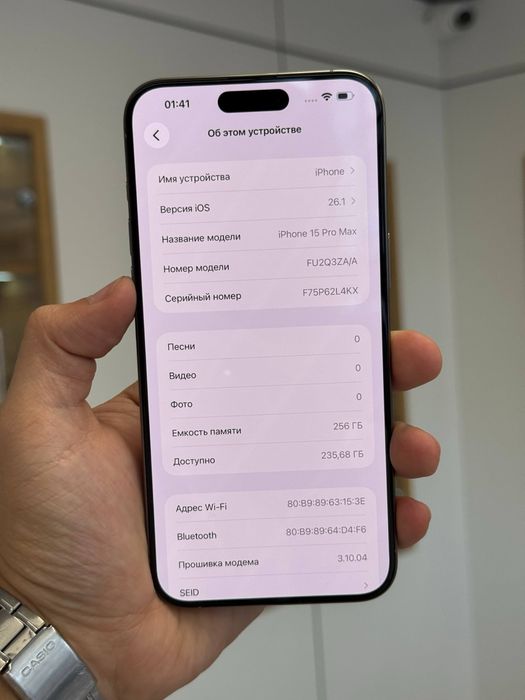 iPhone 15 Pro Max 256 Gb